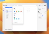 WPS Office 2023 专业增强版 v12.8.2.18205 无广告，附效激活密钥。